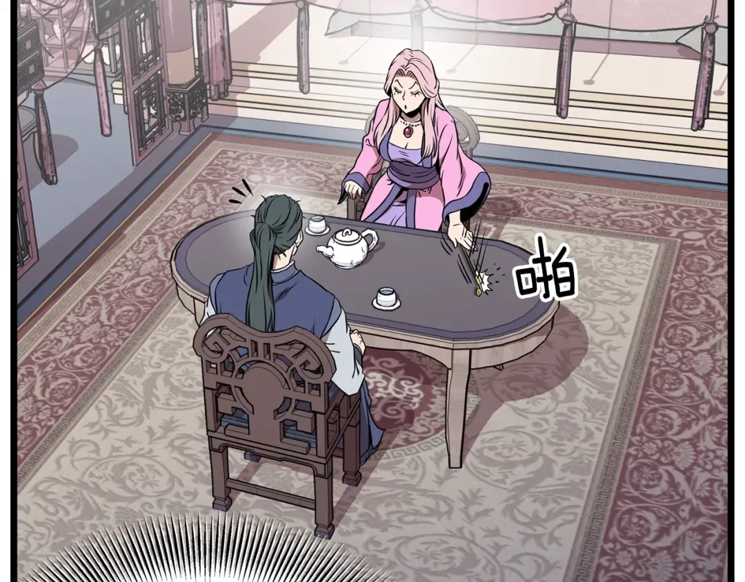 第77话 和月华一起 第195页