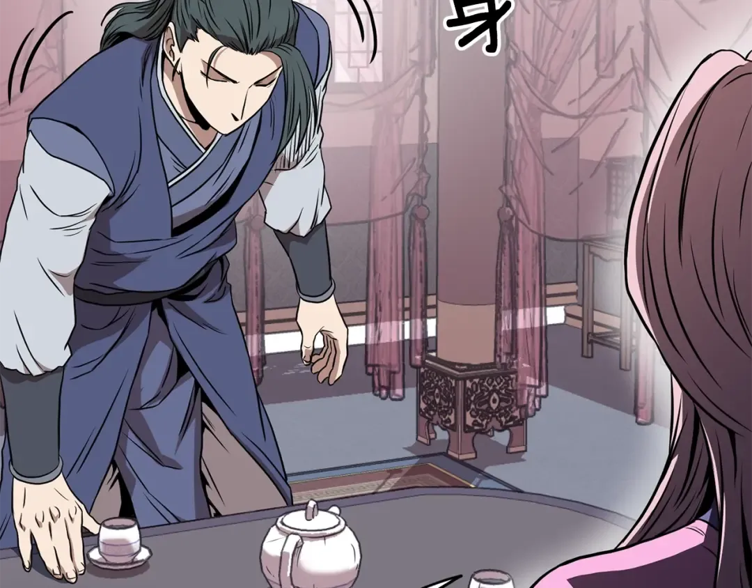 第77话 和月华一起 第198页