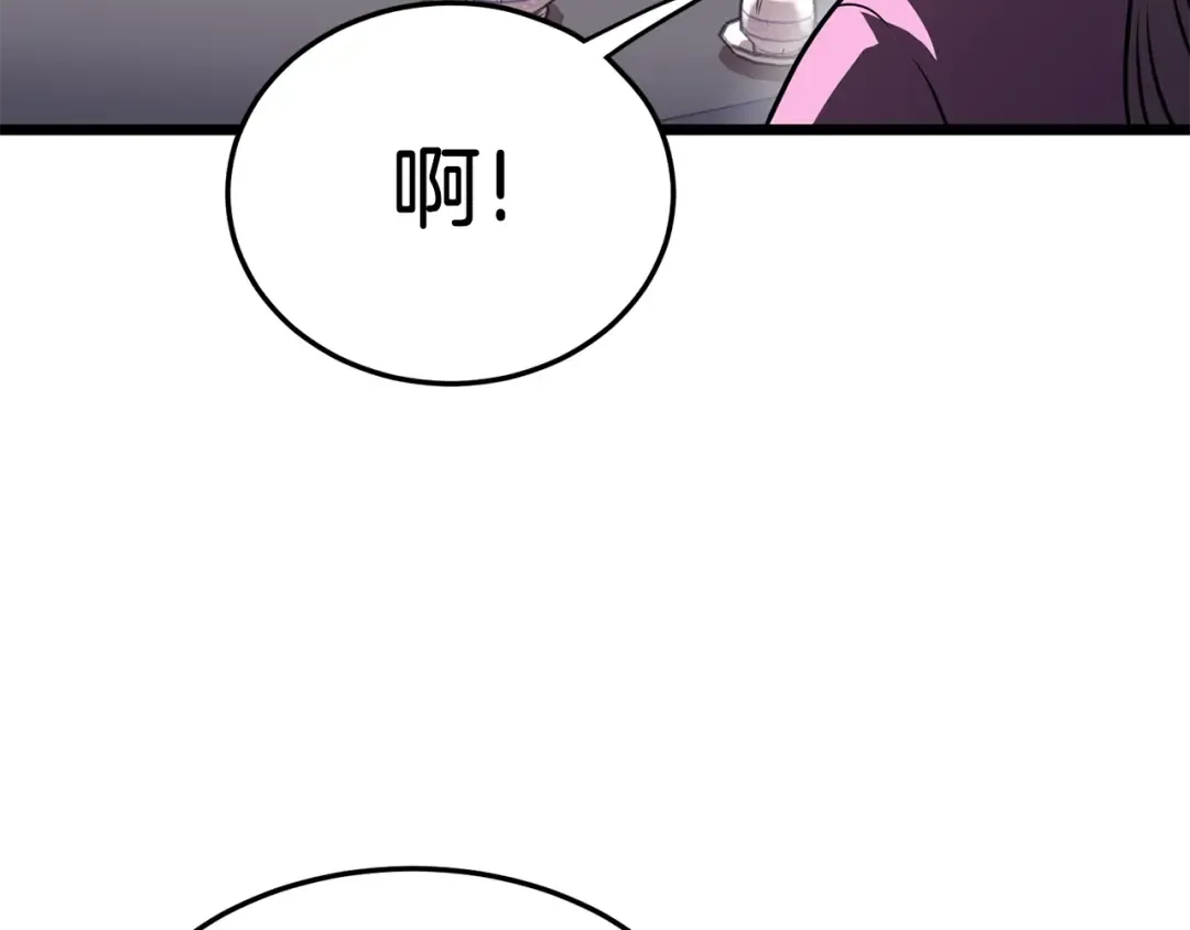 第77话 和月华一起 第199页