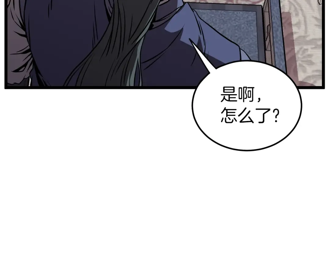 第77话 和月华一起 第202页