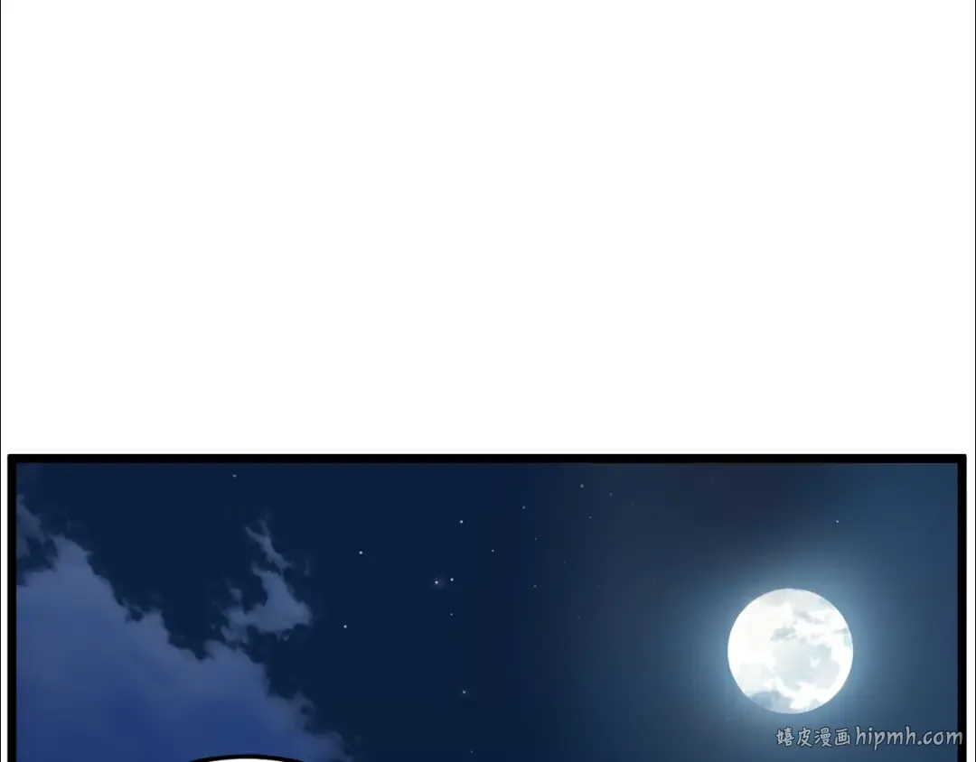 第77话 和月华一起 第208页