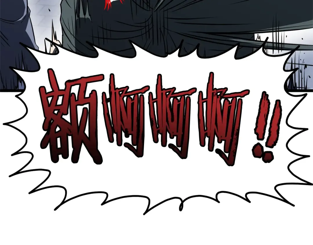 第77话 和月华一起 第220页