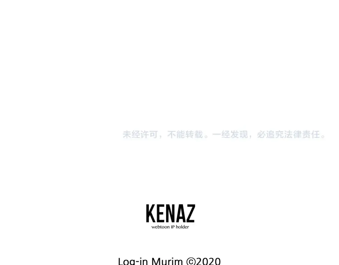 第77话 和月华一起 第230页