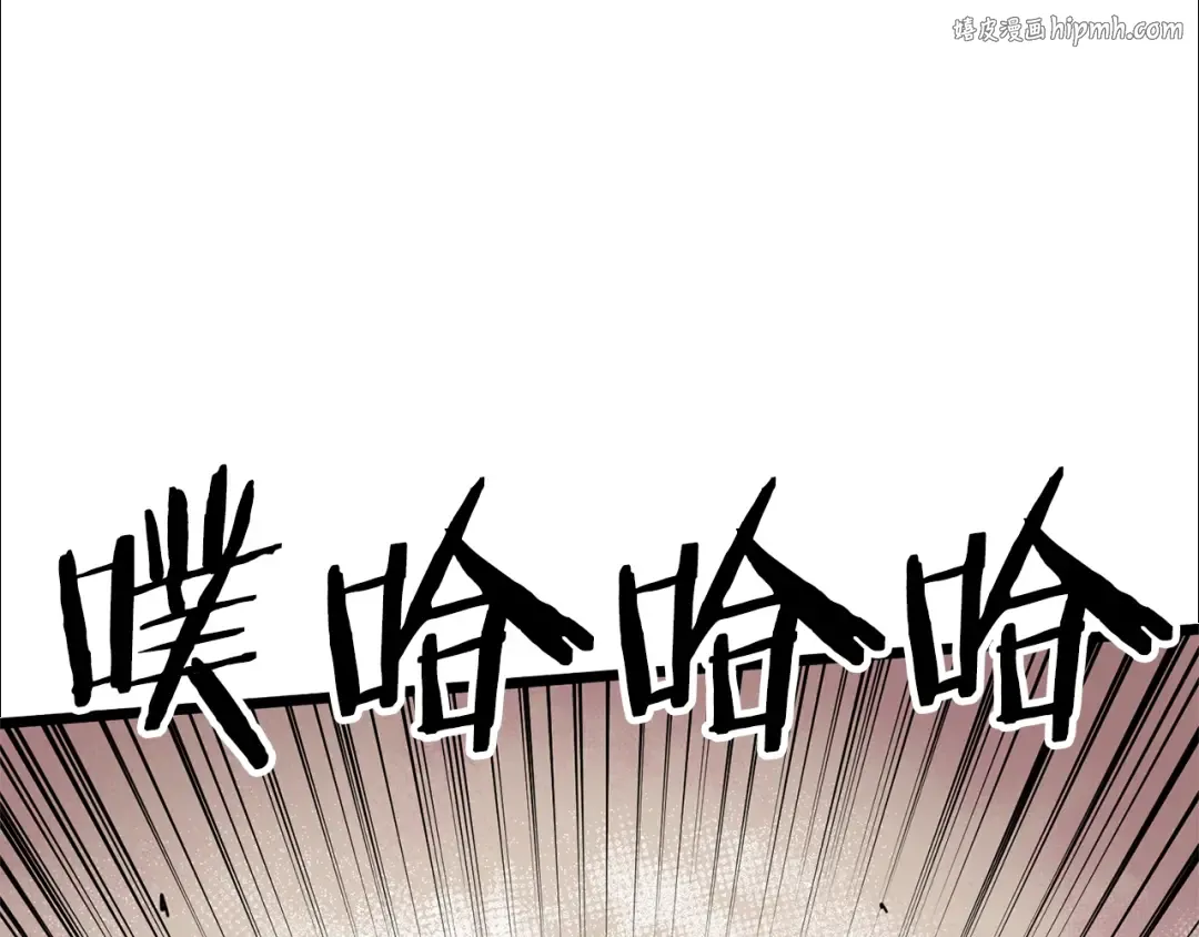 第78话 废弃祠堂 第1页