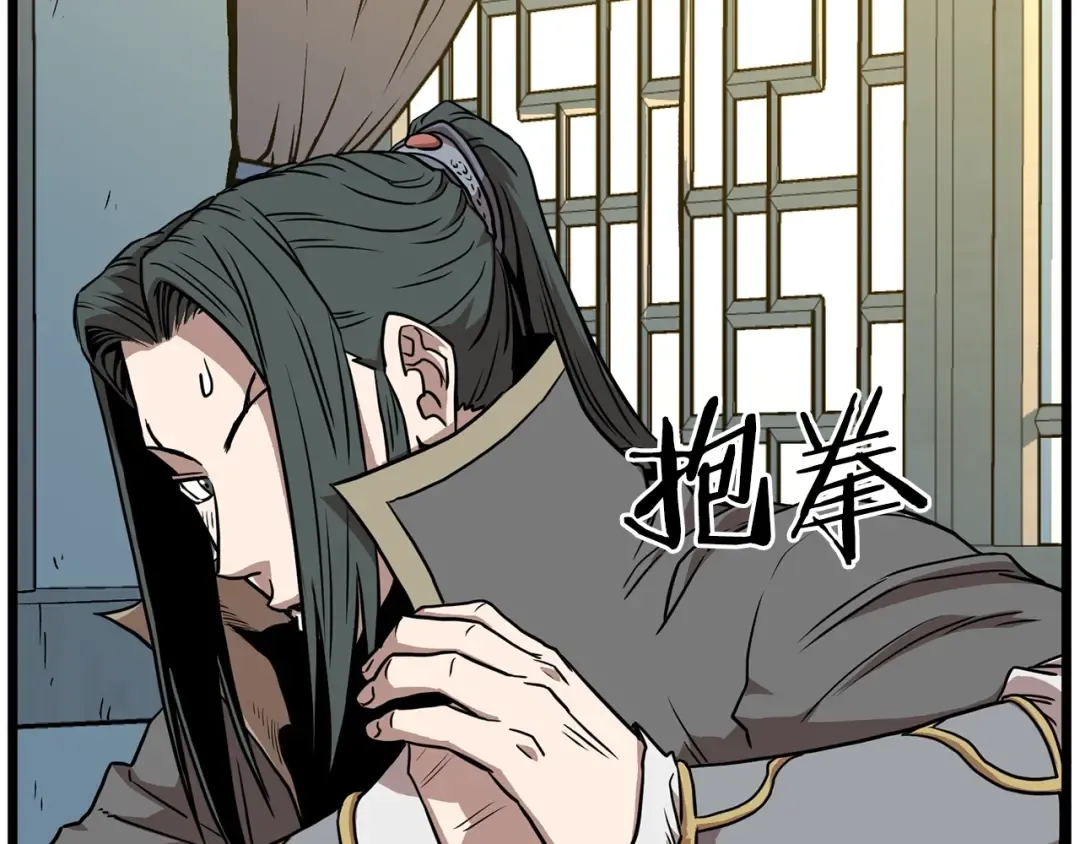 第78话 废弃祠堂 第30页