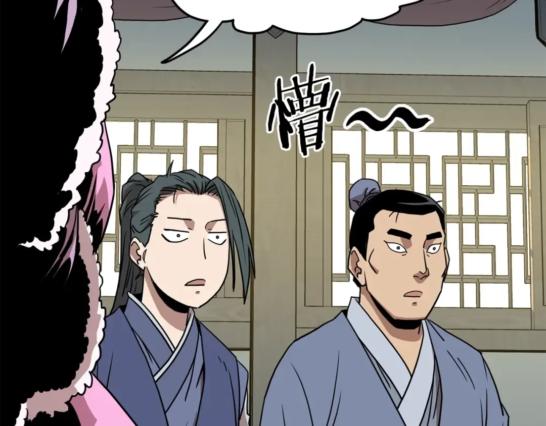 第78话 废弃祠堂 第39页