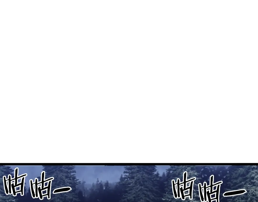 第78话 废弃祠堂 第52页