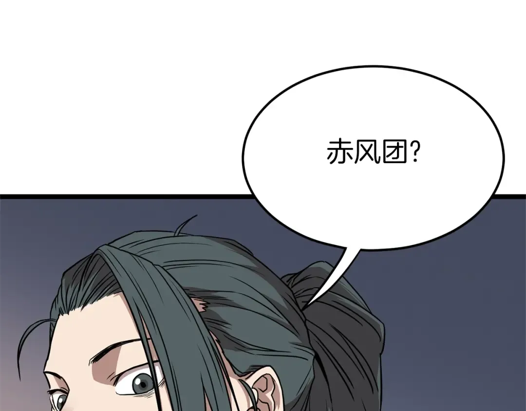 第78话 废弃祠堂 第60页