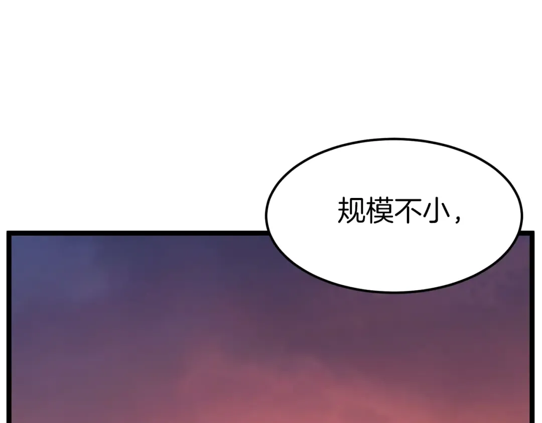 第78话 废弃祠堂 第65页