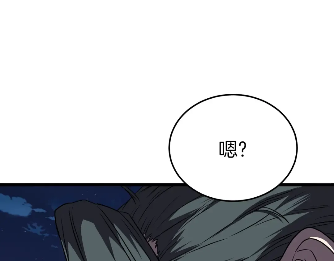 第78话 废弃祠堂 第91页