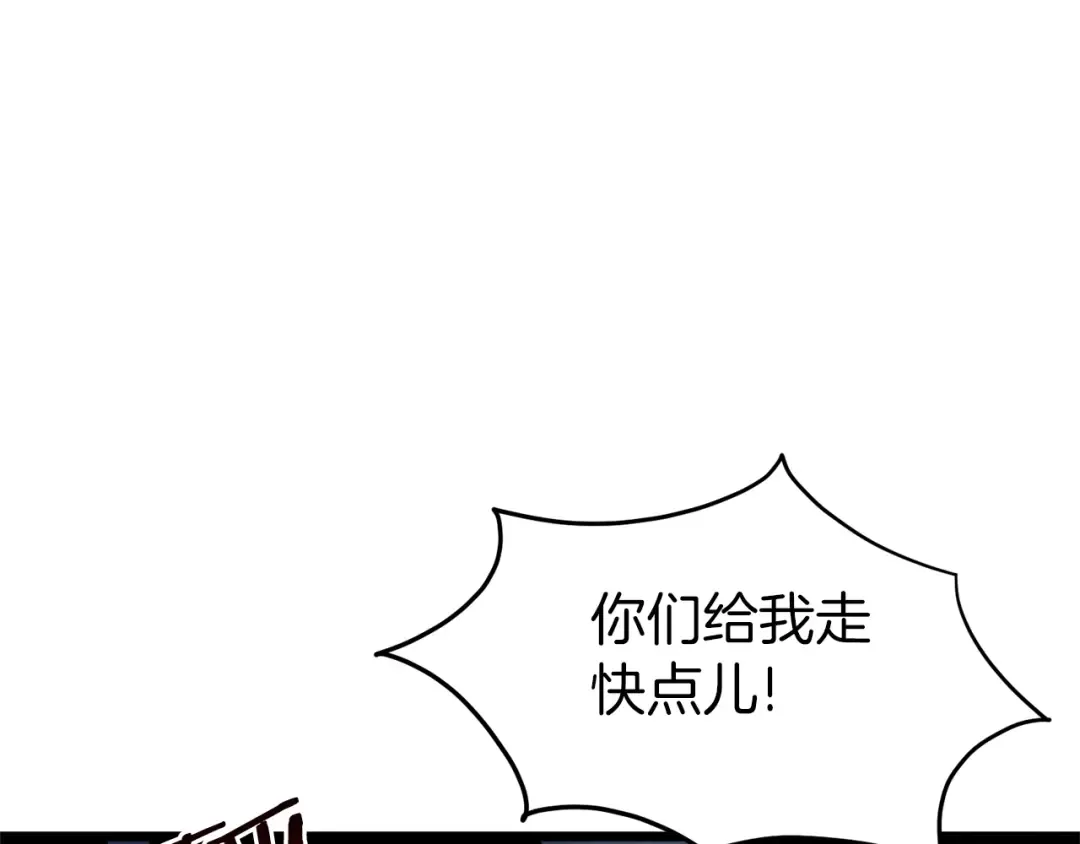 第78话 废弃祠堂 第99页