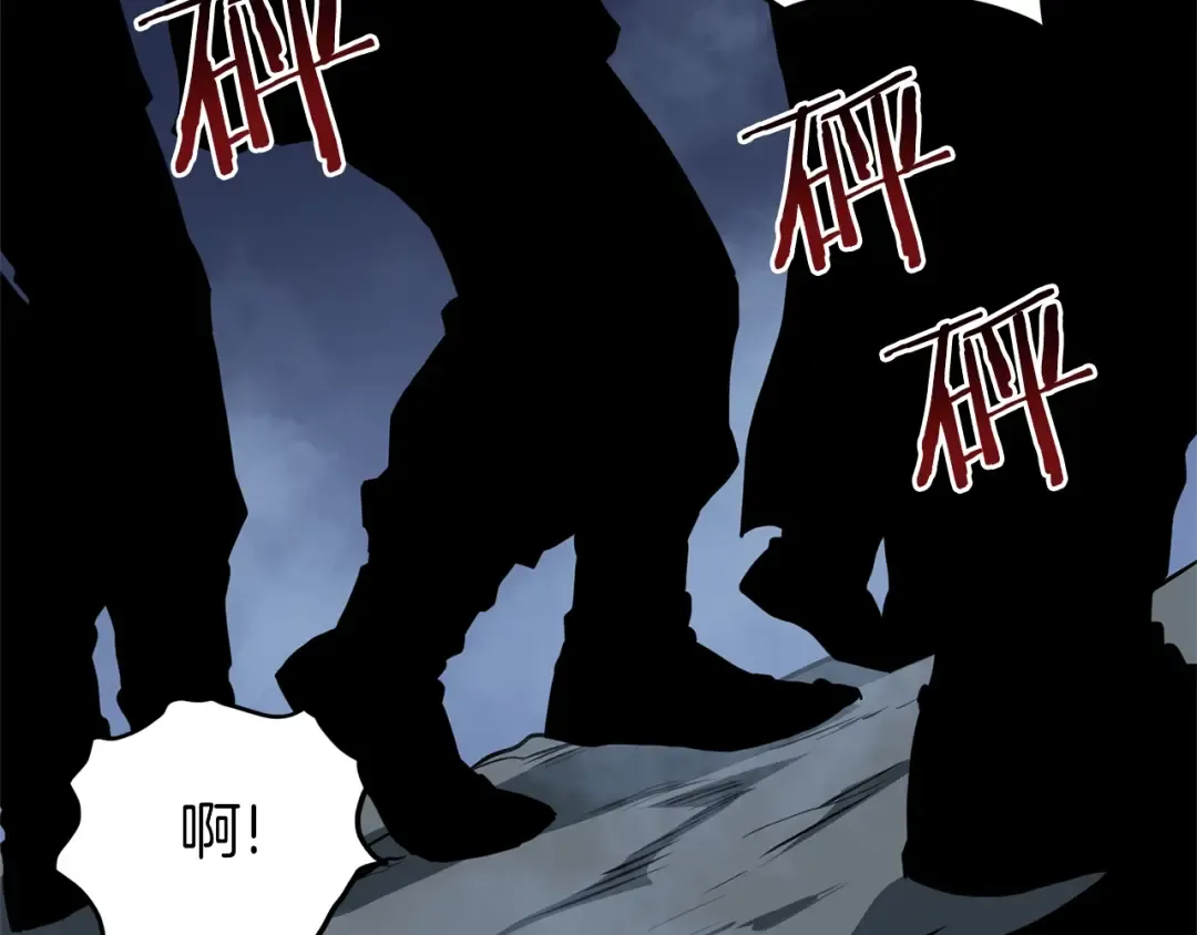 第78话 废弃祠堂 第100页