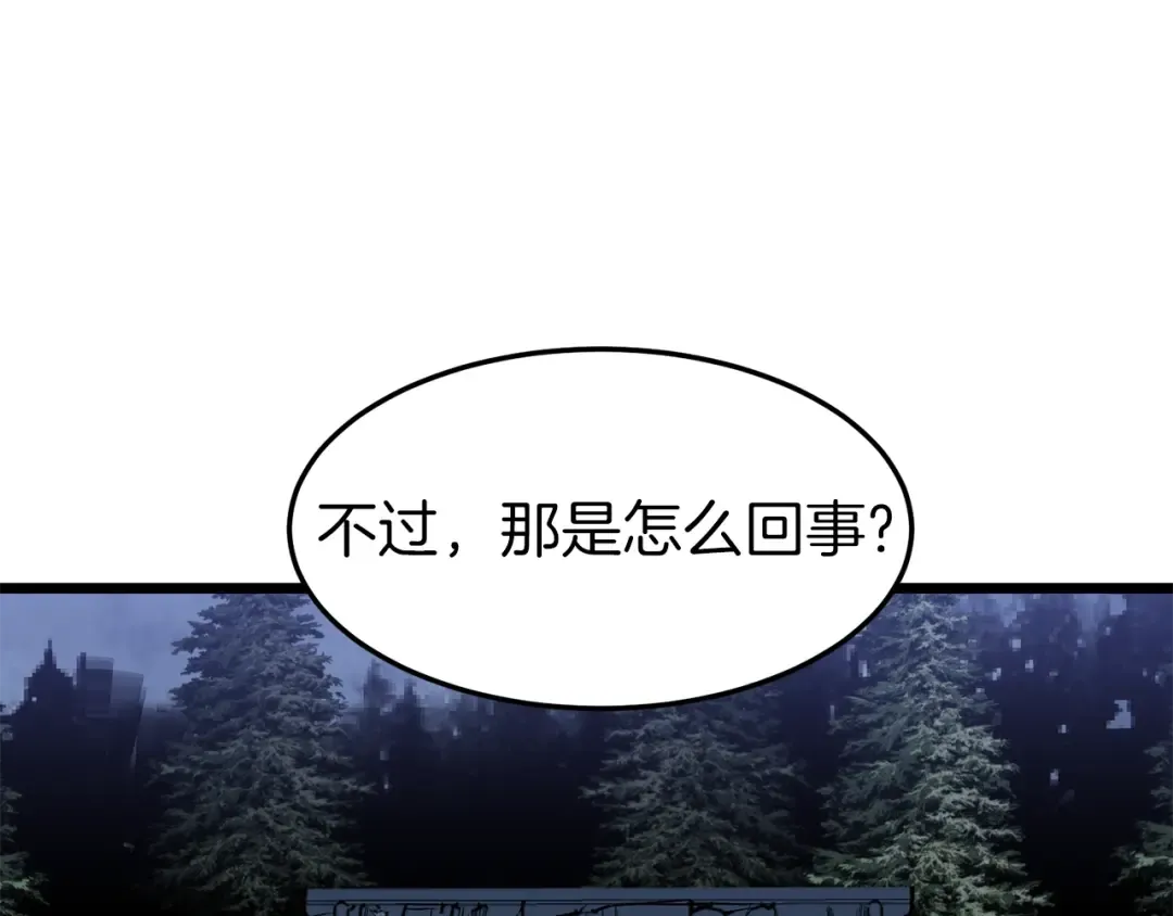 第78话 废弃祠堂 第108页