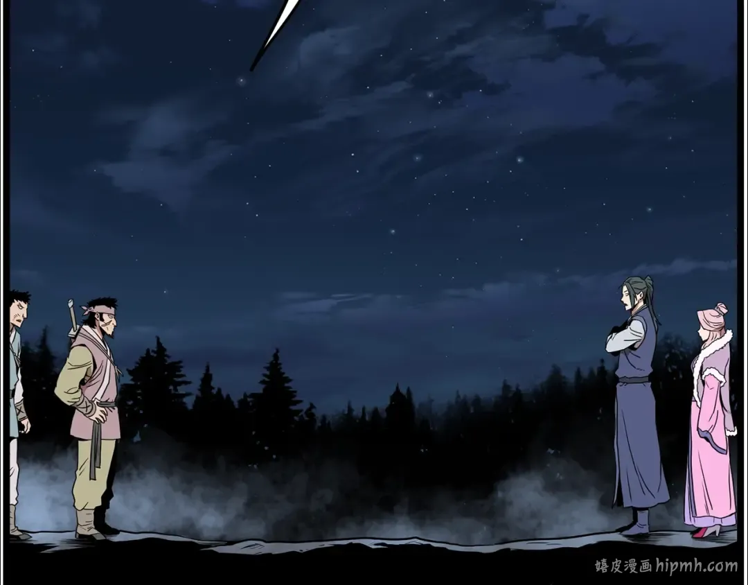 第78话 废弃祠堂 第112页
