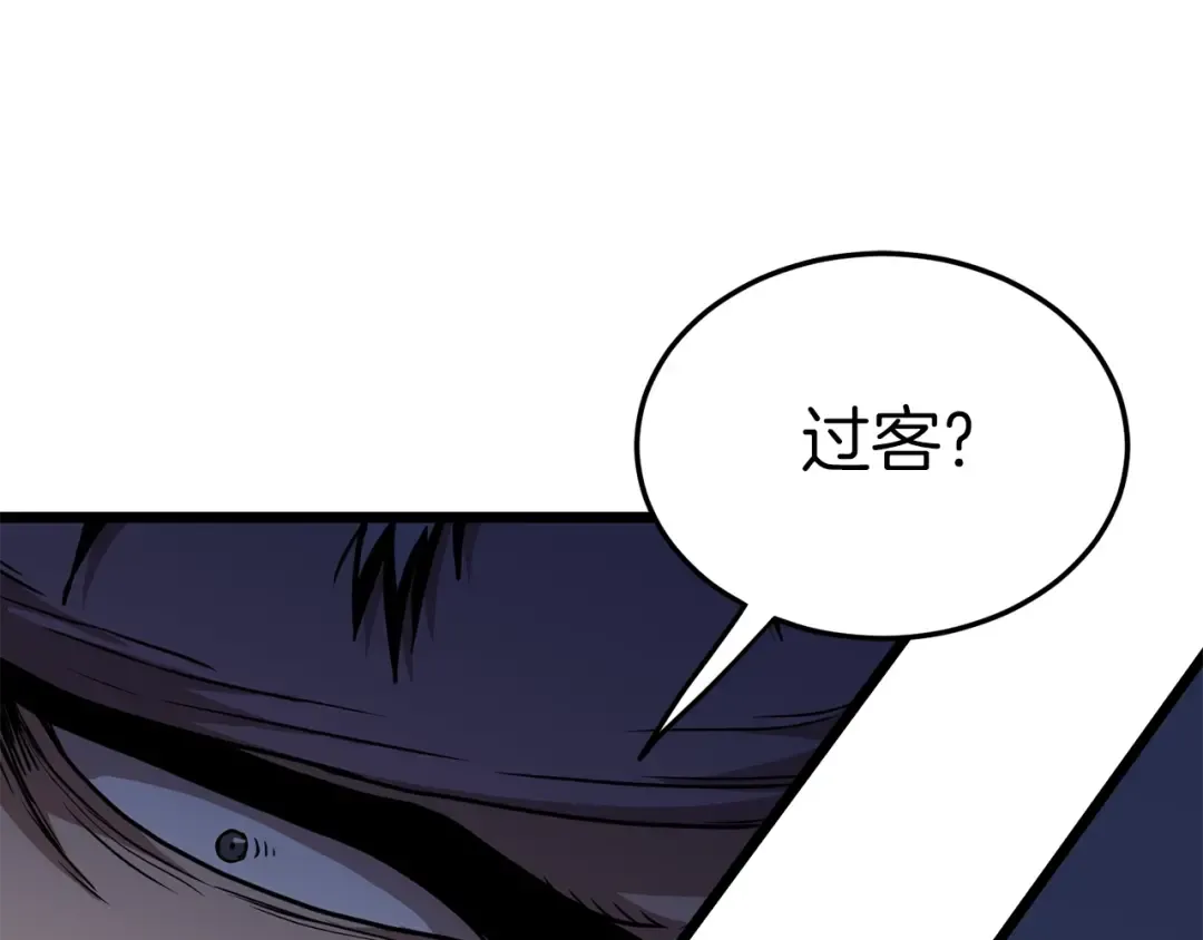 第78话 废弃祠堂 第114页