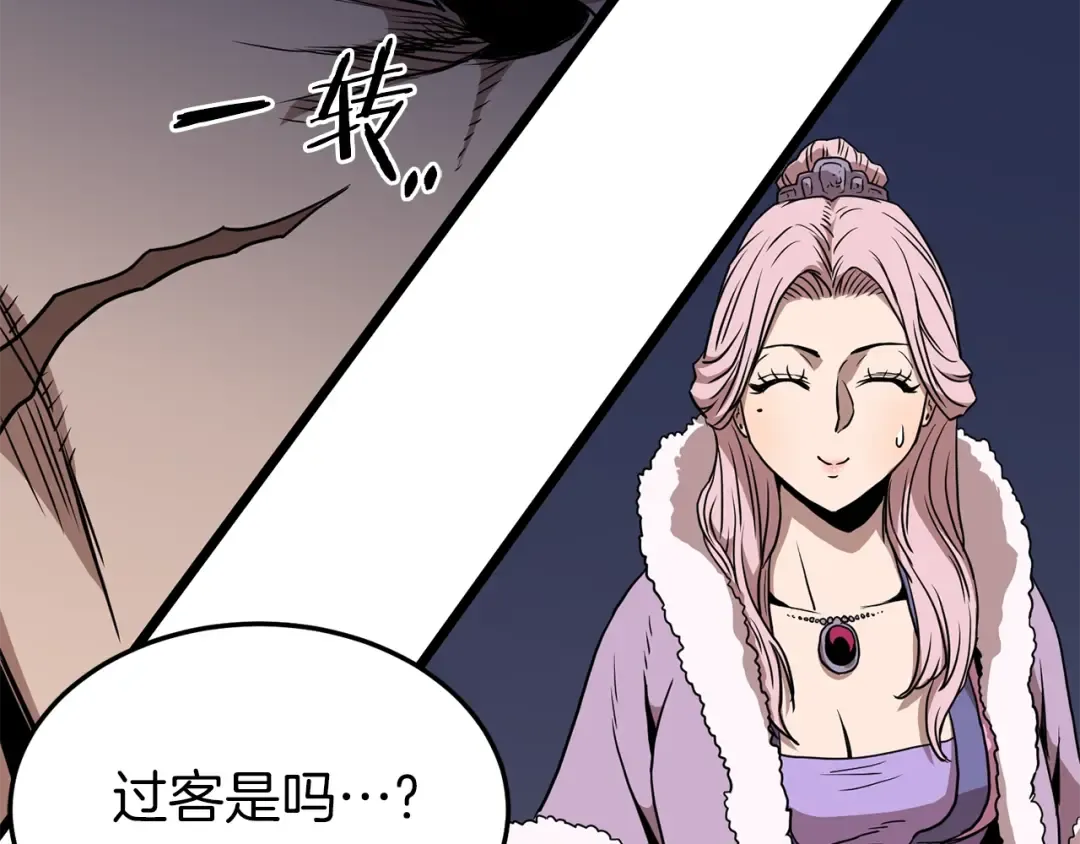 第78话 废弃祠堂 第115页