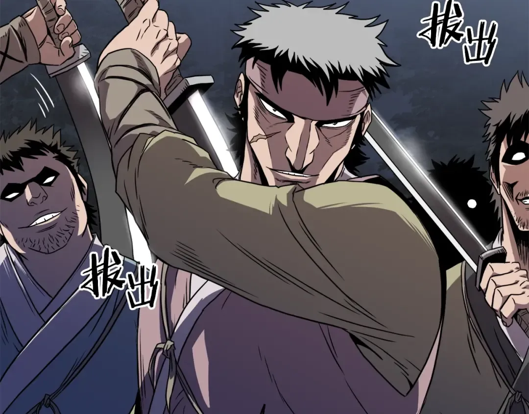 第78话 废弃祠堂 第138页