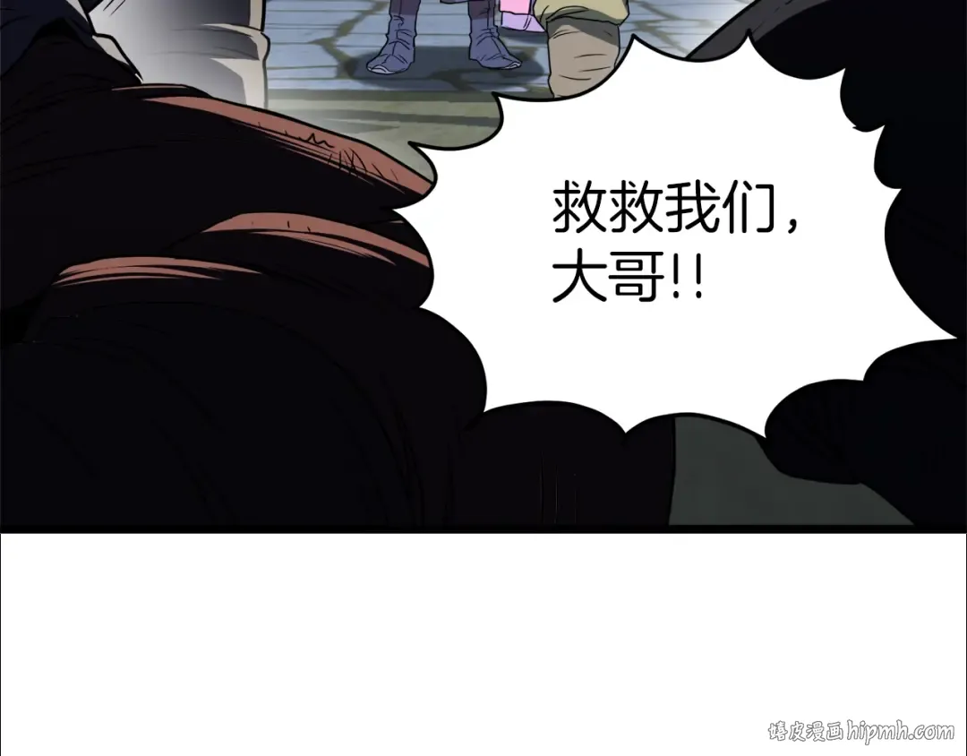 第78话 废弃祠堂 第152页