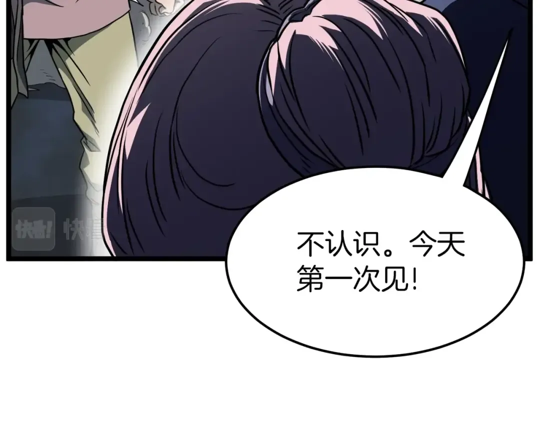 第78话 废弃祠堂 第155页
