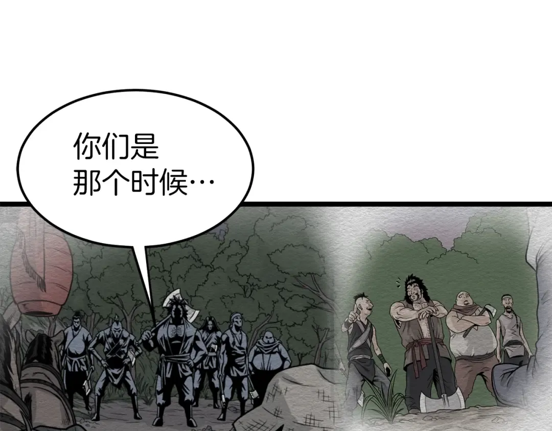 第78话 废弃祠堂 第159页