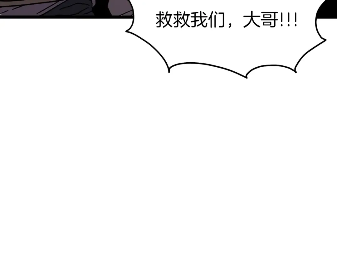 第78话 废弃祠堂 第165页