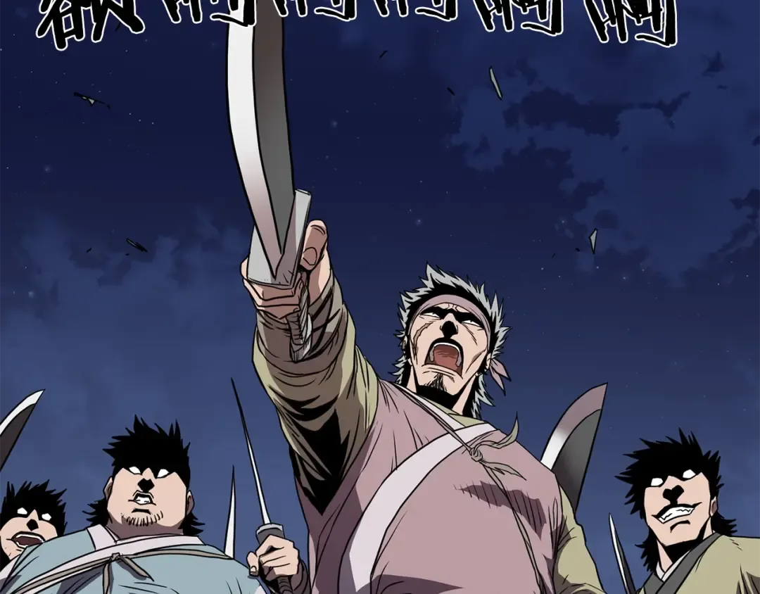 第78话 废弃祠堂 第173页