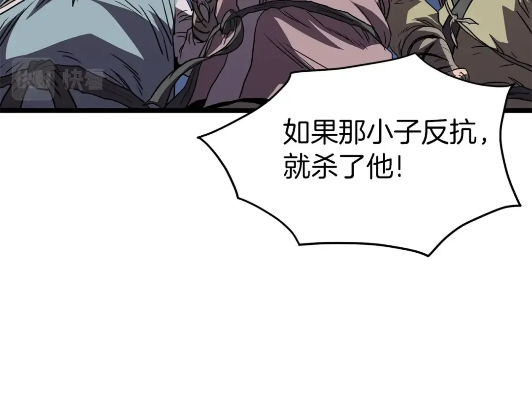 第78话 废弃祠堂 第174页