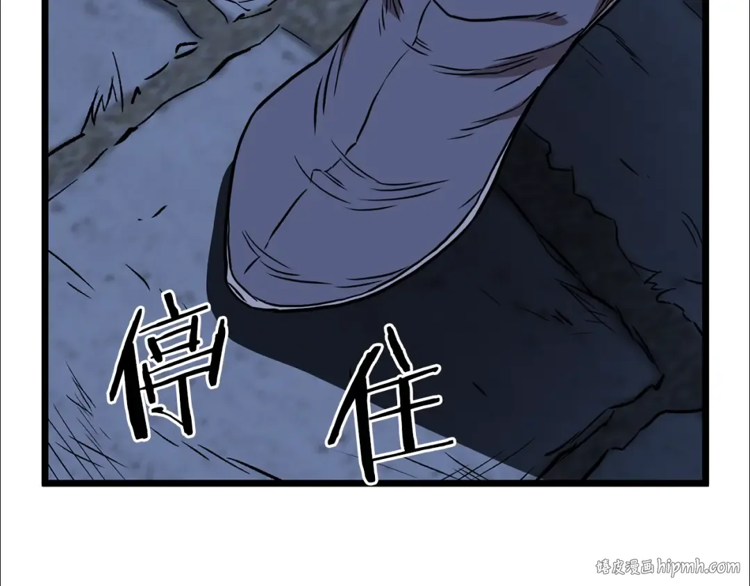 第78话 废弃祠堂 第184页