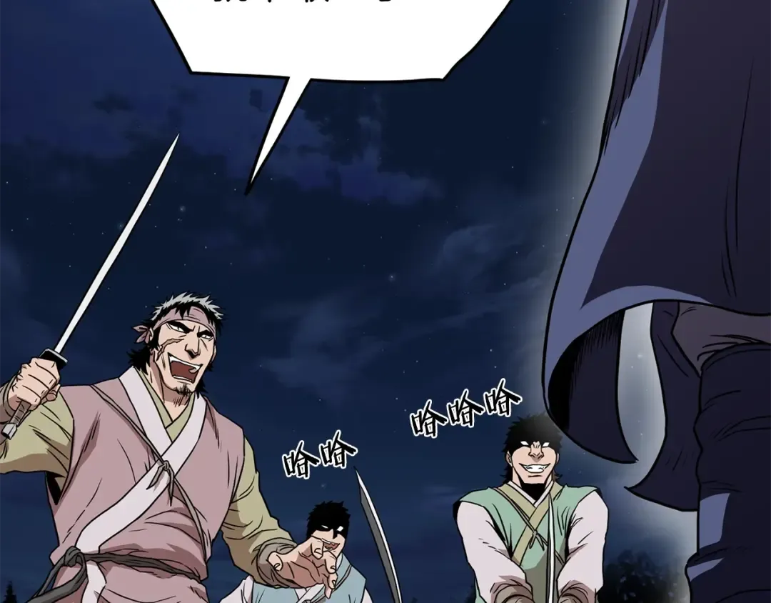 第78话 废弃祠堂 第186页