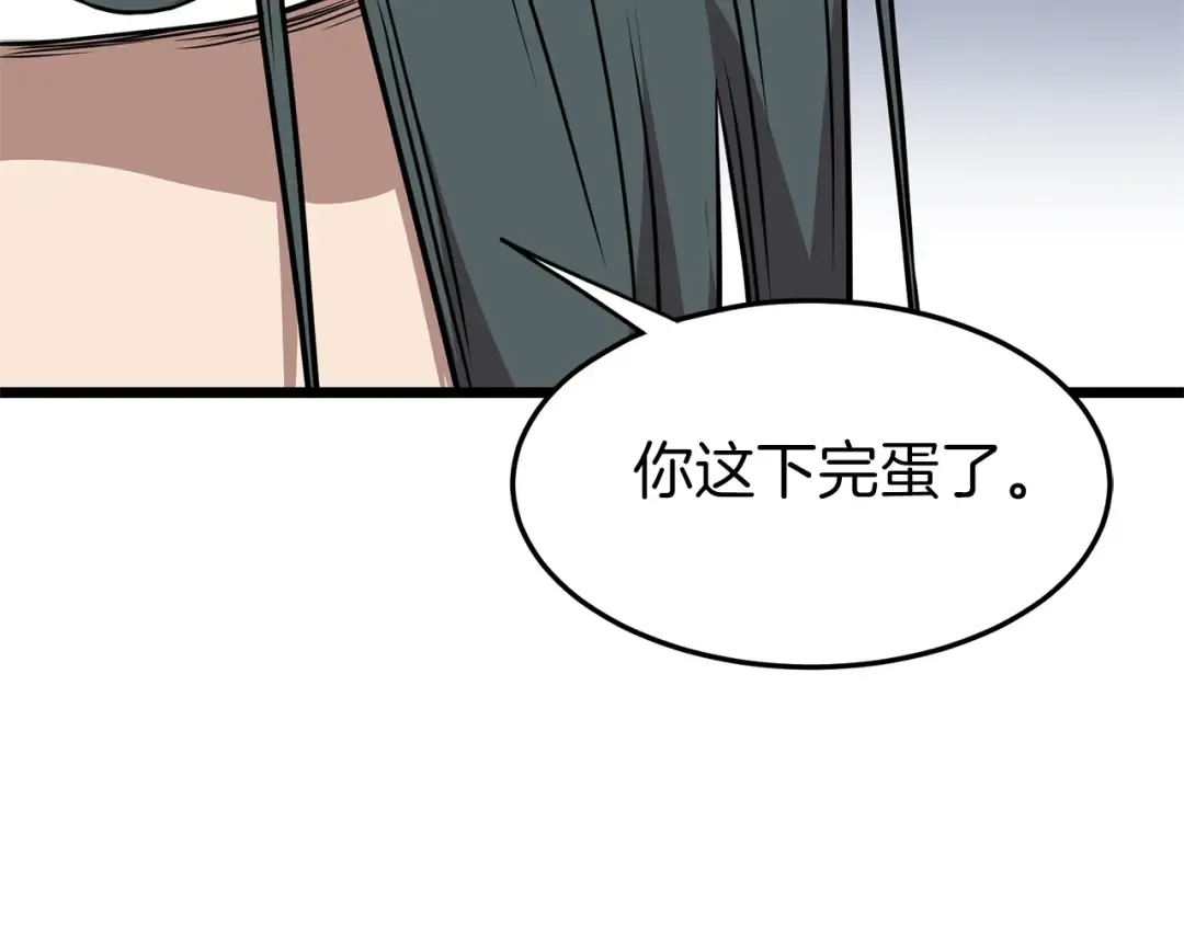 第78话 废弃祠堂 第189页