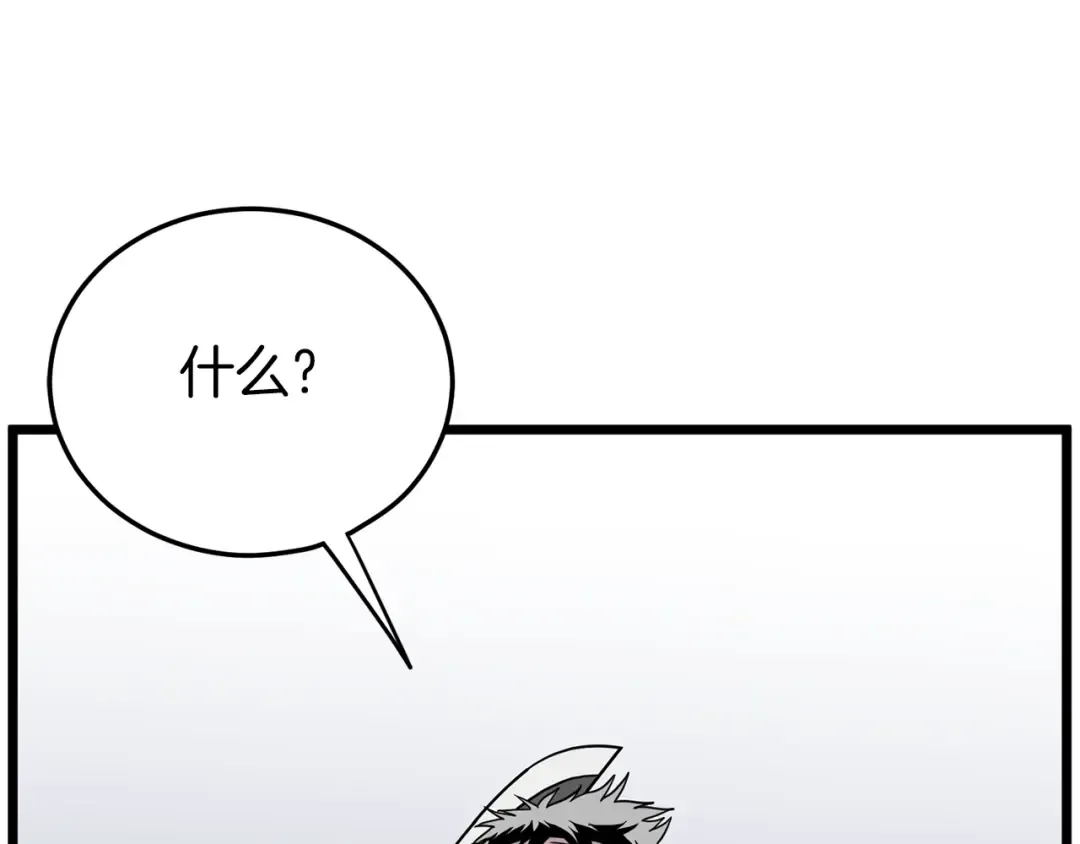第78话 废弃祠堂 第190页