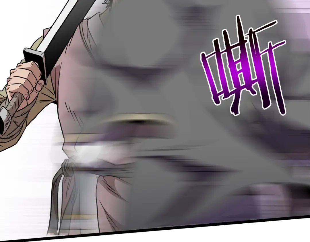 第78话 废弃祠堂 第194页