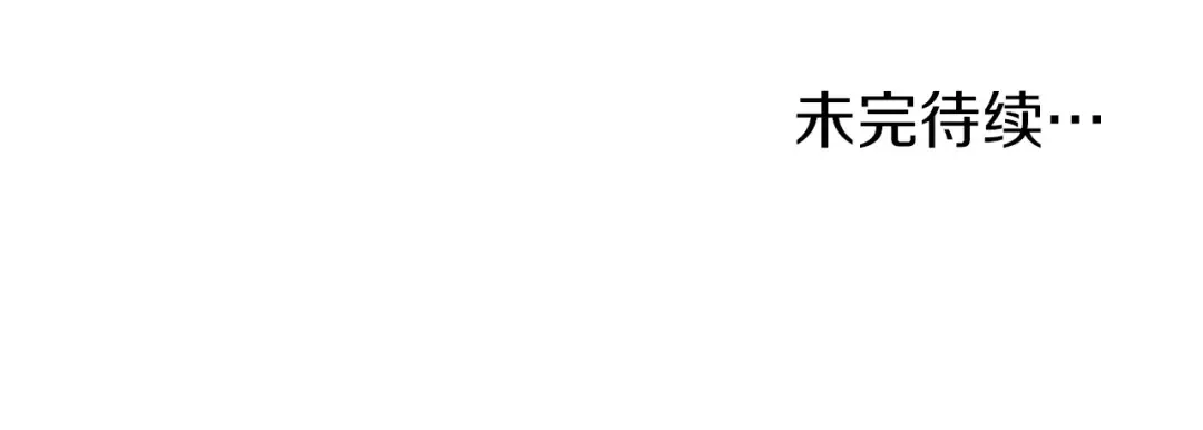 第78话 废弃祠堂 第208页