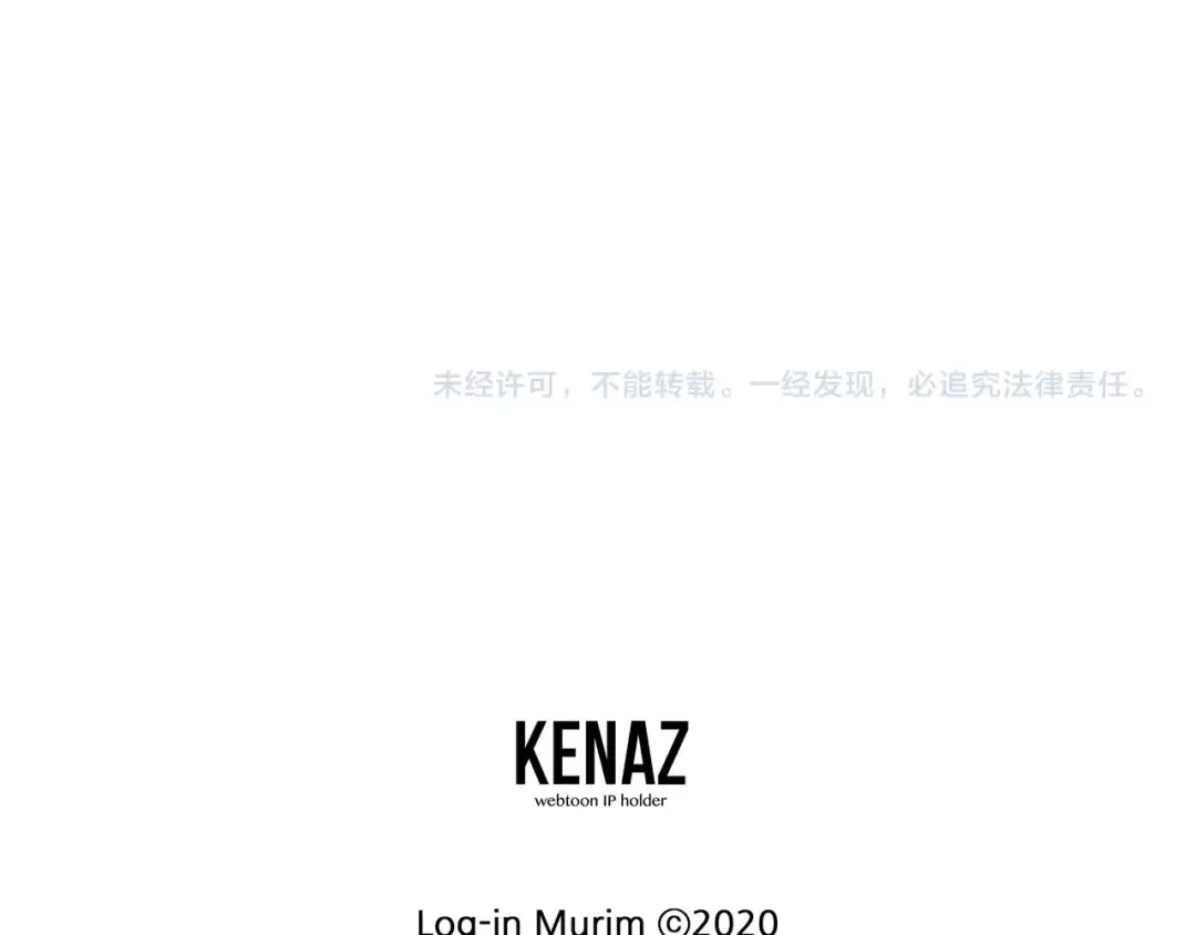 第78话 废弃祠堂 第209页