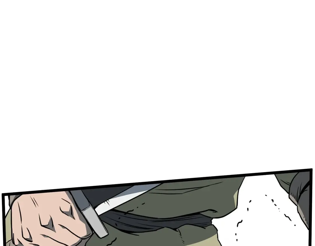 第79话 任务升级 第13页