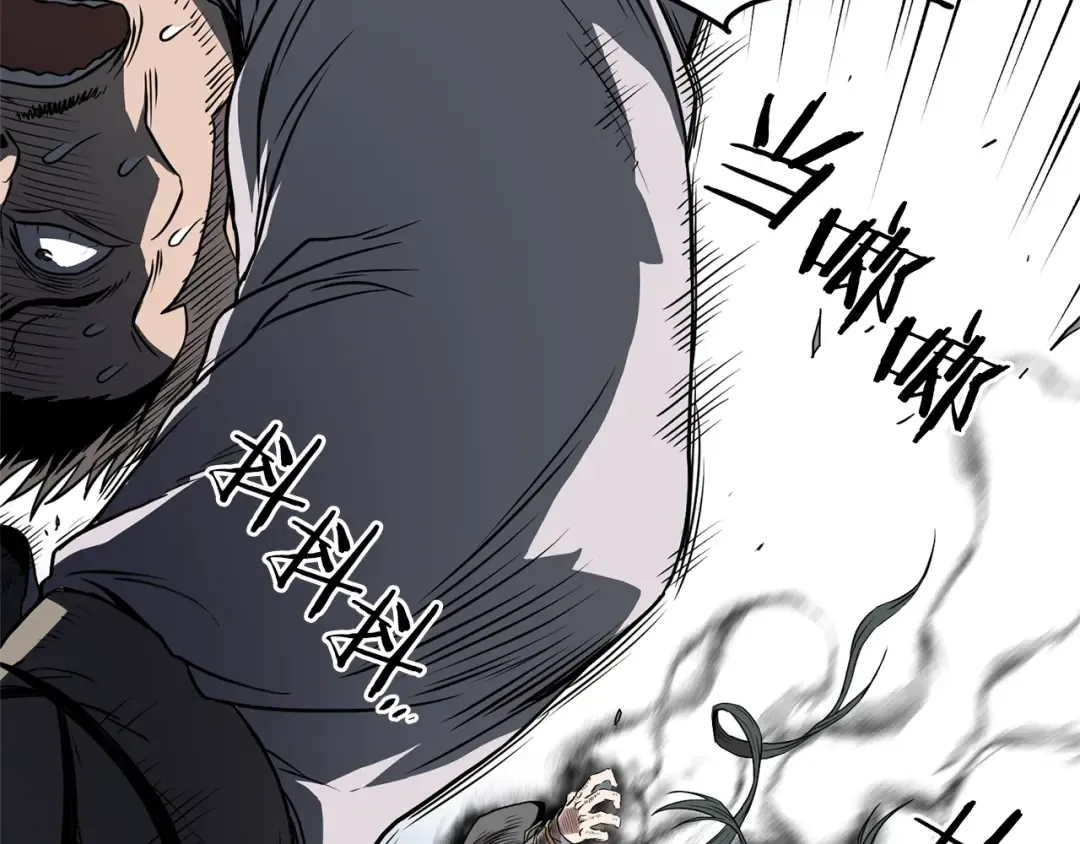 第79话 任务升级 第22页