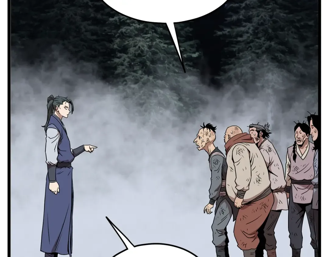 第79话 任务升级 第54页