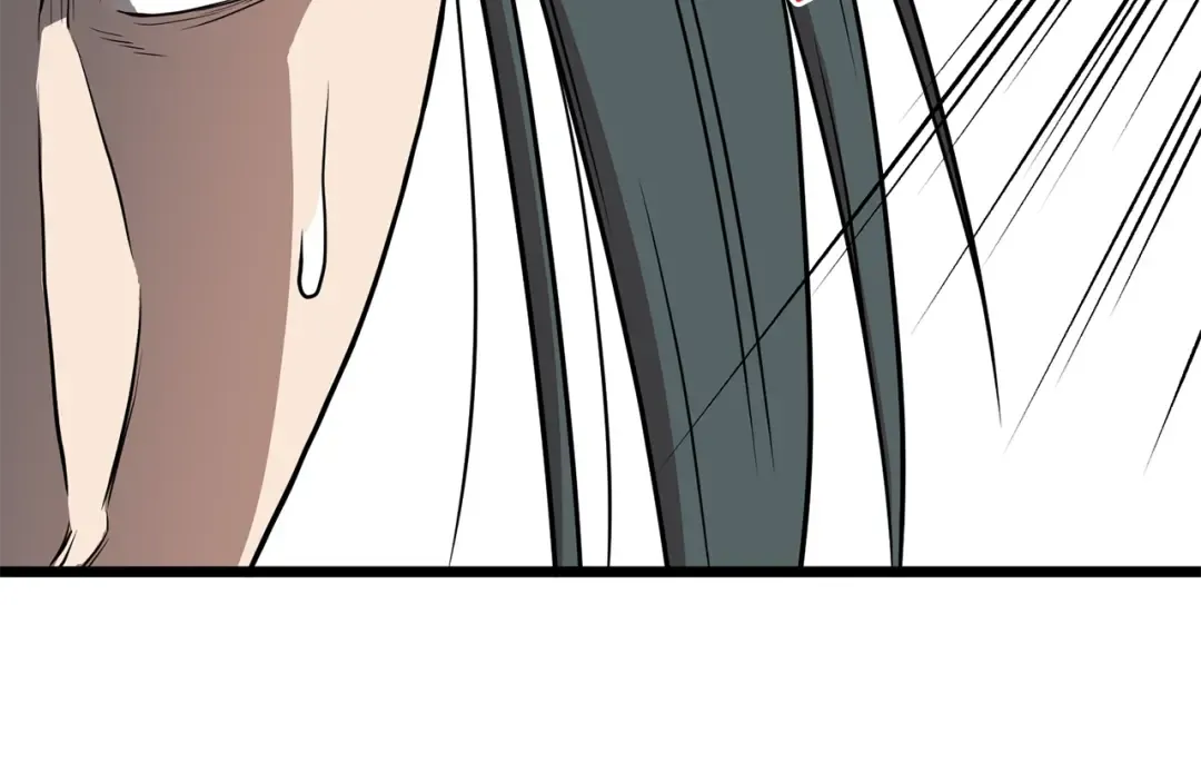 第79话 任务升级 第69页