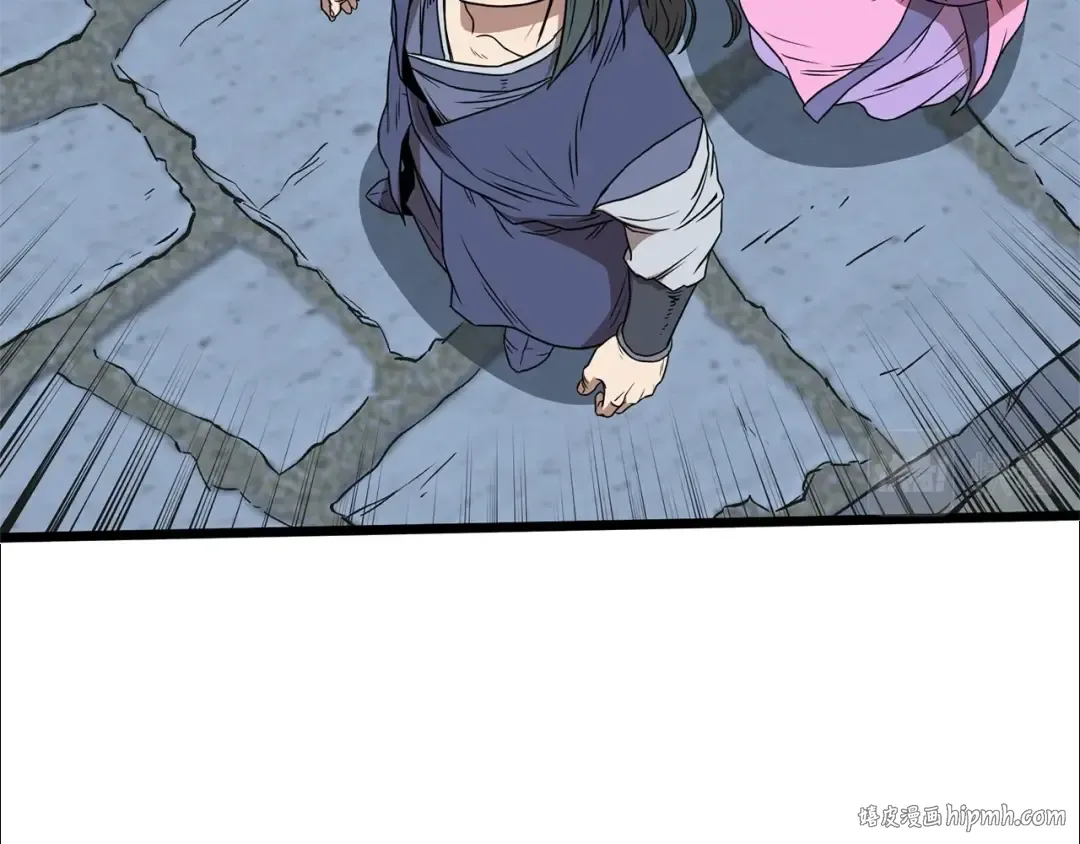 第79话 任务升级 第72页