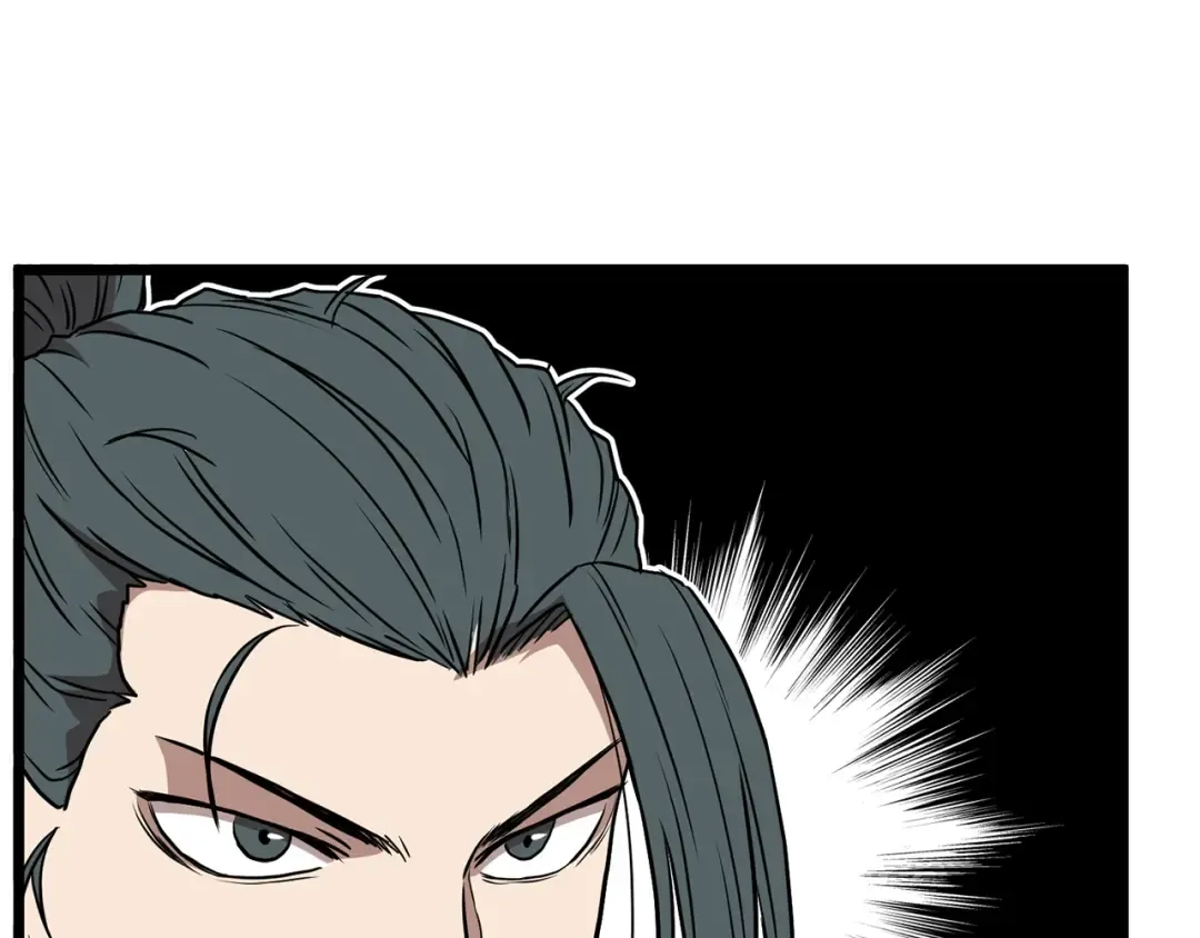 第79话 任务升级 第82页