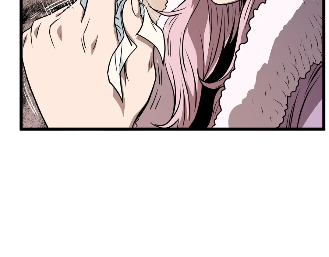 第79话 任务升级 第86页