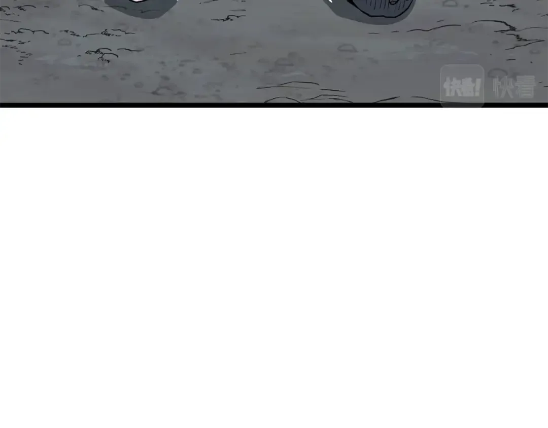 第79话 任务升级 第95页