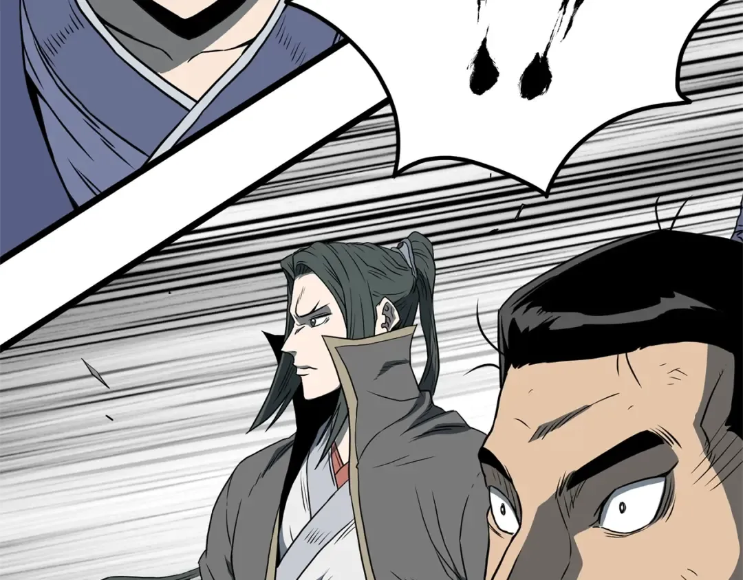 第79话 任务升级 第115页