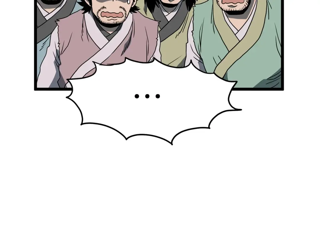 第79话 任务升级 第138页