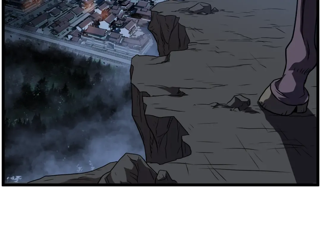 第79话 任务升级 第171页