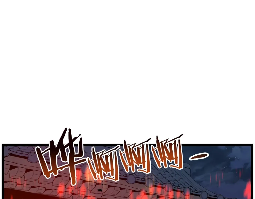 第79话 任务升级 第177页