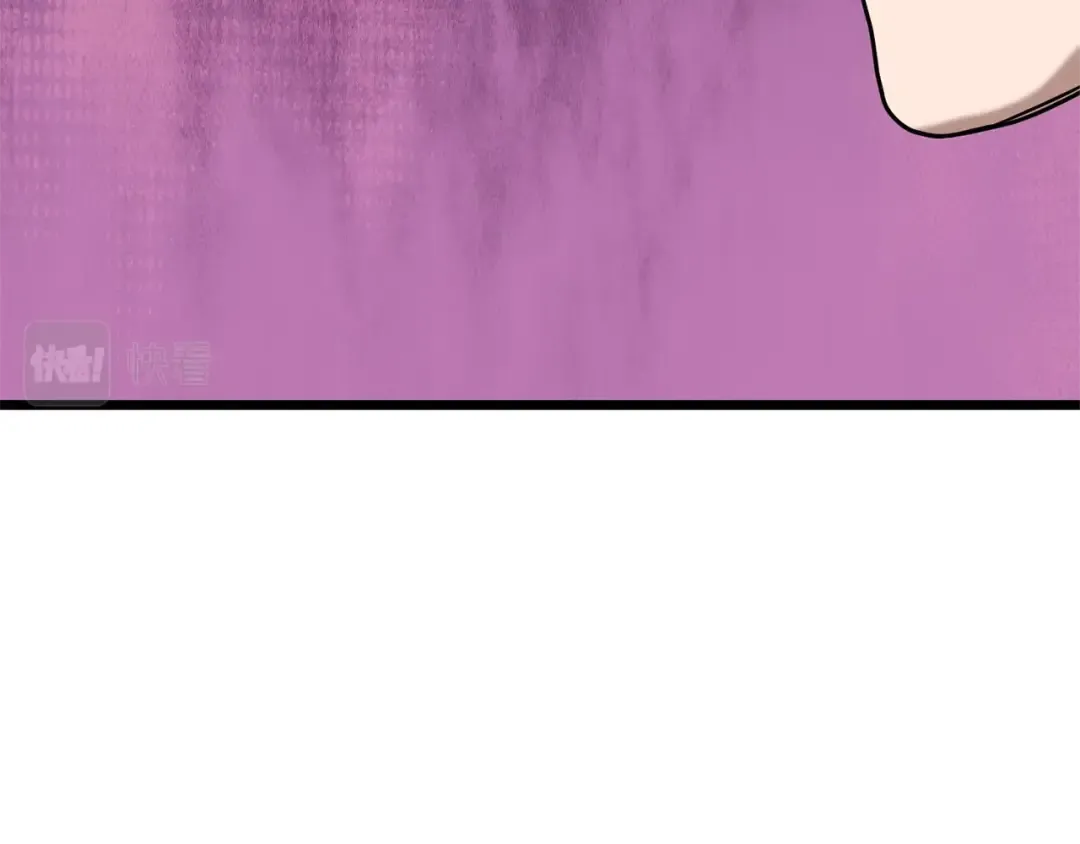第79话 任务升级 第185页