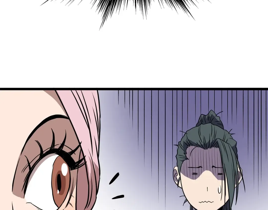 第79话 任务升级 第190页