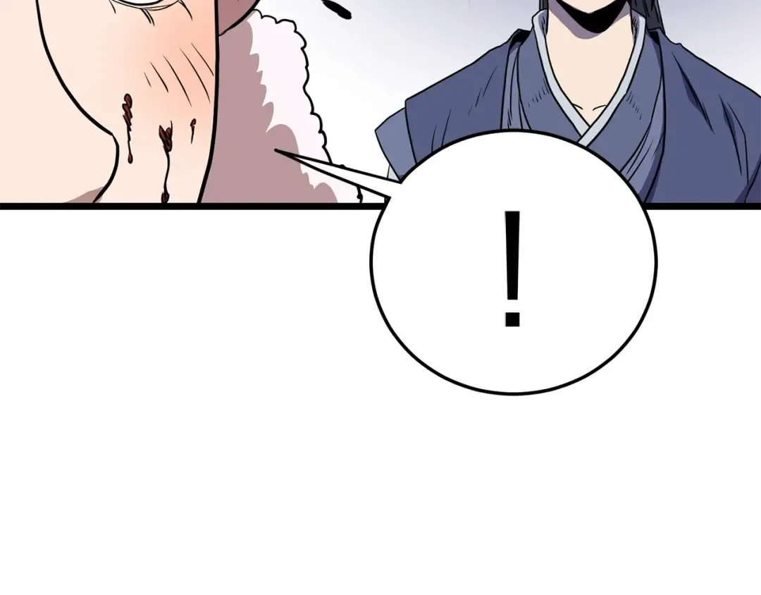 第79话 任务升级 第191页