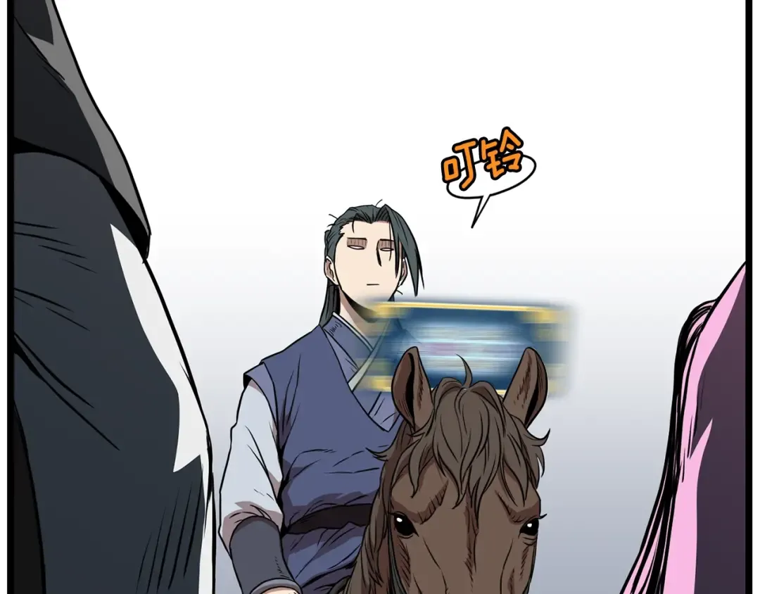 第79话 任务升级 第217页